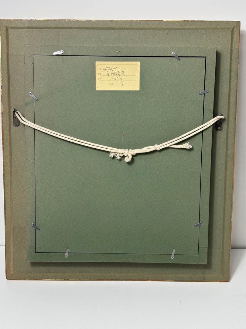 #年代尚美「ばら」油彩画 直筆サイン