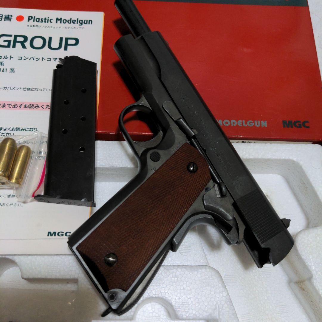 mgc GMseries m1911a1 パーカーライズグレーフィニッシュ