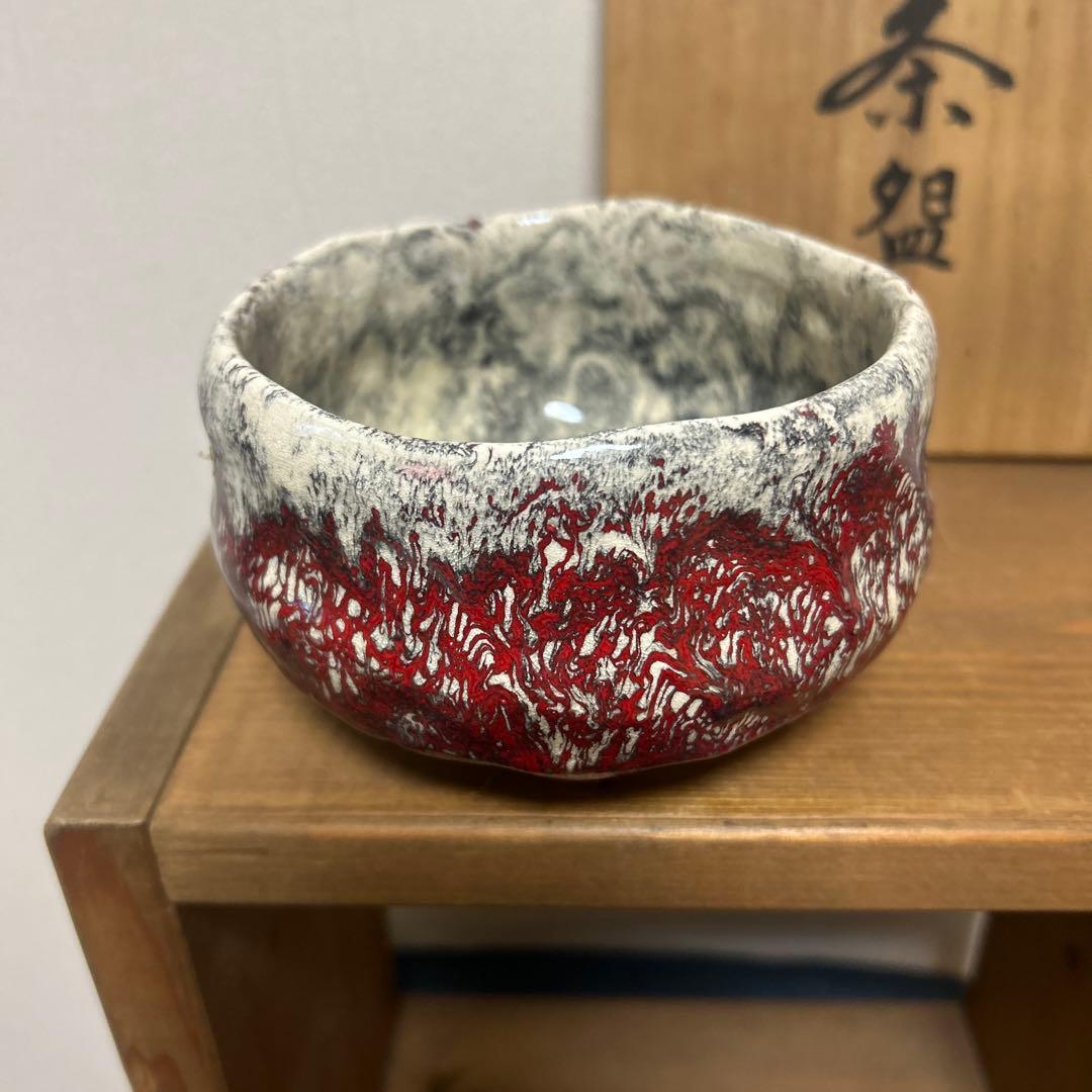 松田箕山　茶盌　抹茶盌　　箕面焼