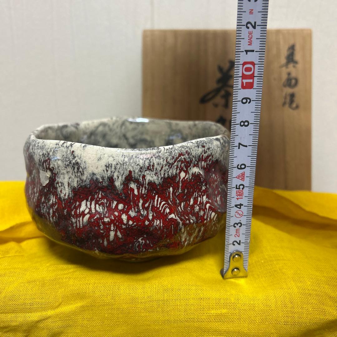 松田箕山　茶盌　抹茶盌　　箕面焼