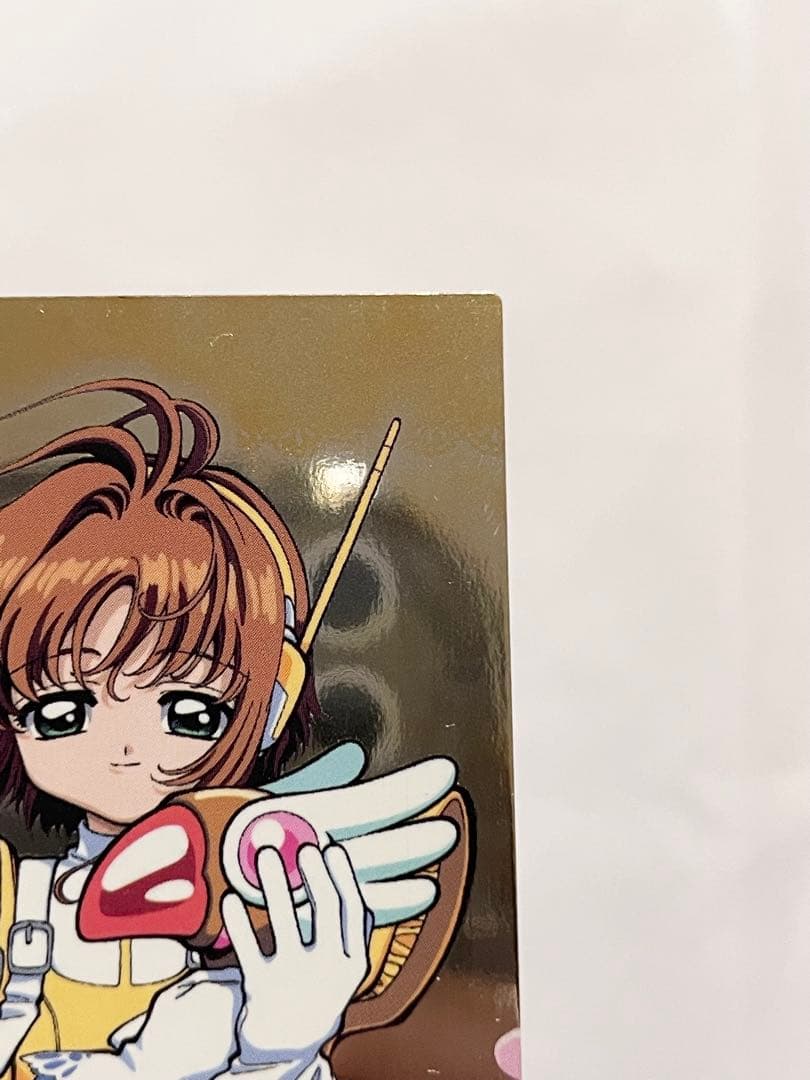 カードキャプターさくら トレーディングコレクション 【SP20】