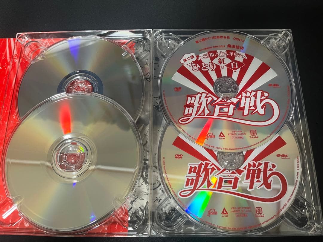 【ズッキーニ】桑田佳祐 ひとり紅白歌合戦 三部作コンプリートDVDボックス