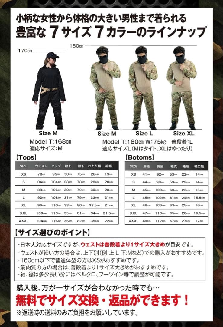 東京マルイ M40A5 +クラウンモデルコルトパイソンセット