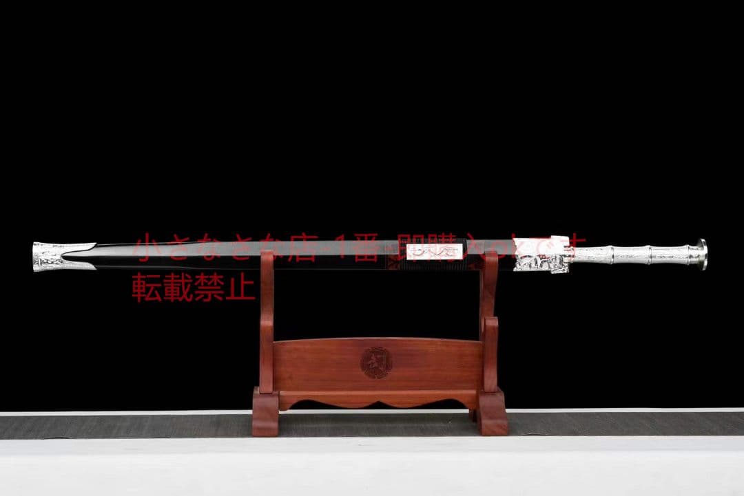 『龍影剣』20230750 古兵器 武具　刀装具　日本刀　模造刀 居合刀