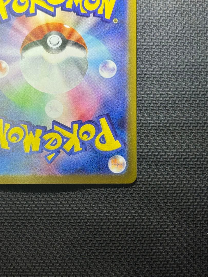 キ*ロ様 ブラッキーex SAR 217/187