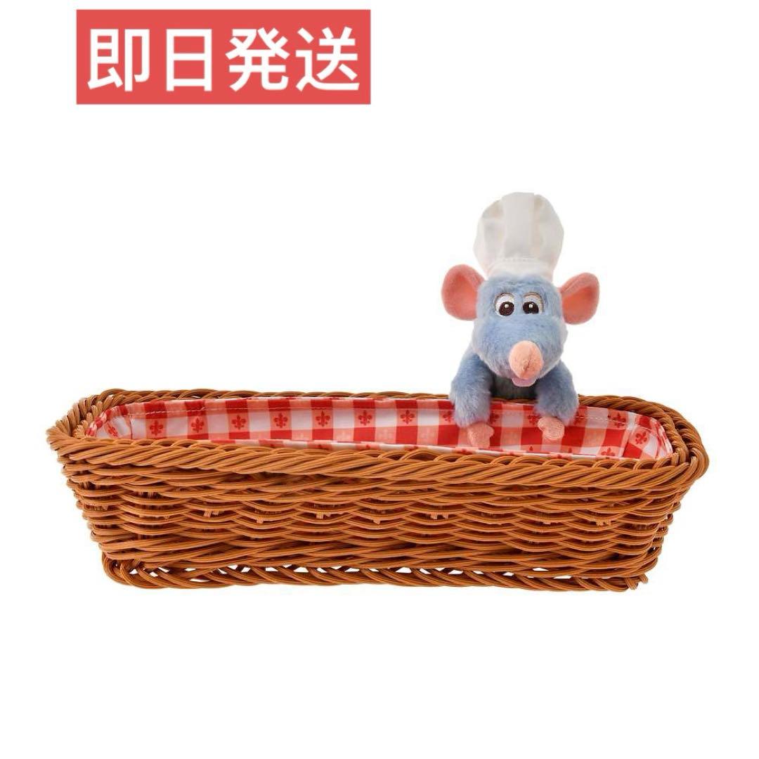 レミー カトラリーケース ディズニー＆ピクサー　　レミーのおいしいレストラン