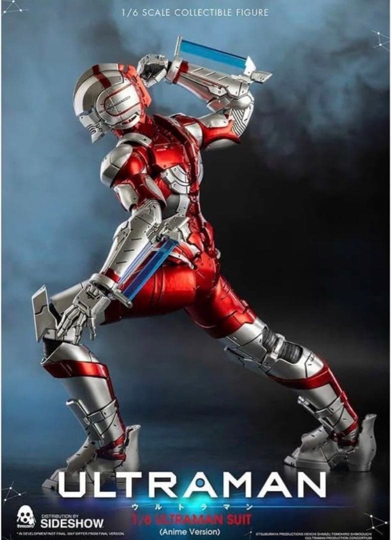ThreeZero 、ULTRAMAN 、SUIT Ver7 、武器セット