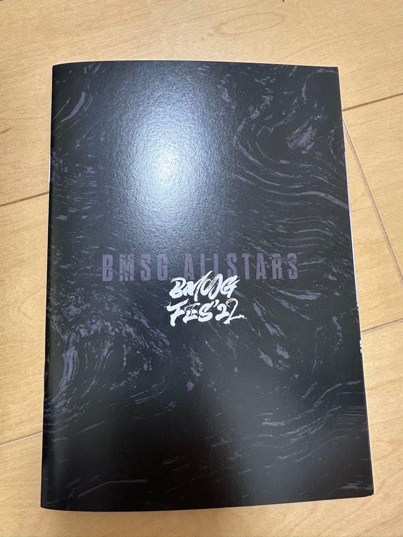 BMSG FES’22 BMSG MUSIC SHOP 限定盤