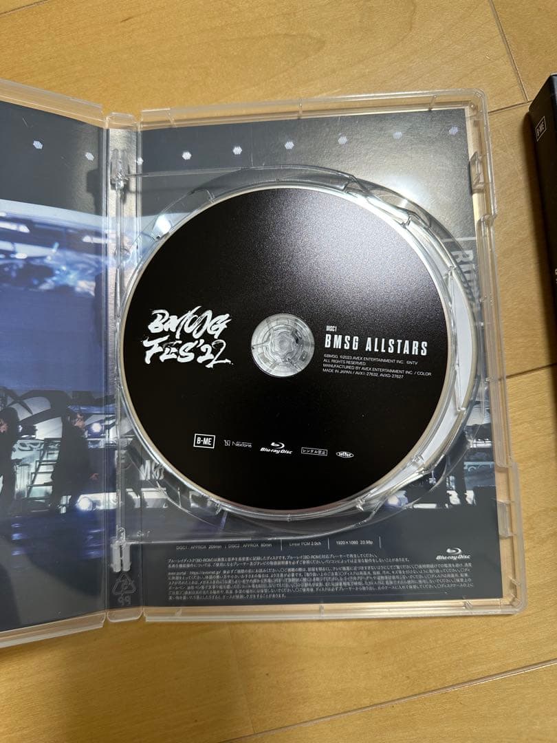 BMSG FES’22 BMSG MUSIC SHOP 限定盤