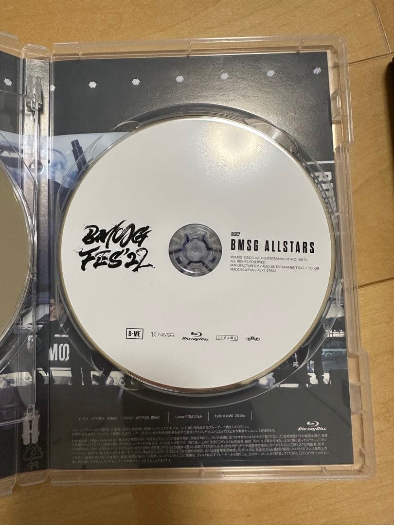 BMSG FES’22 BMSG MUSIC SHOP 限定盤