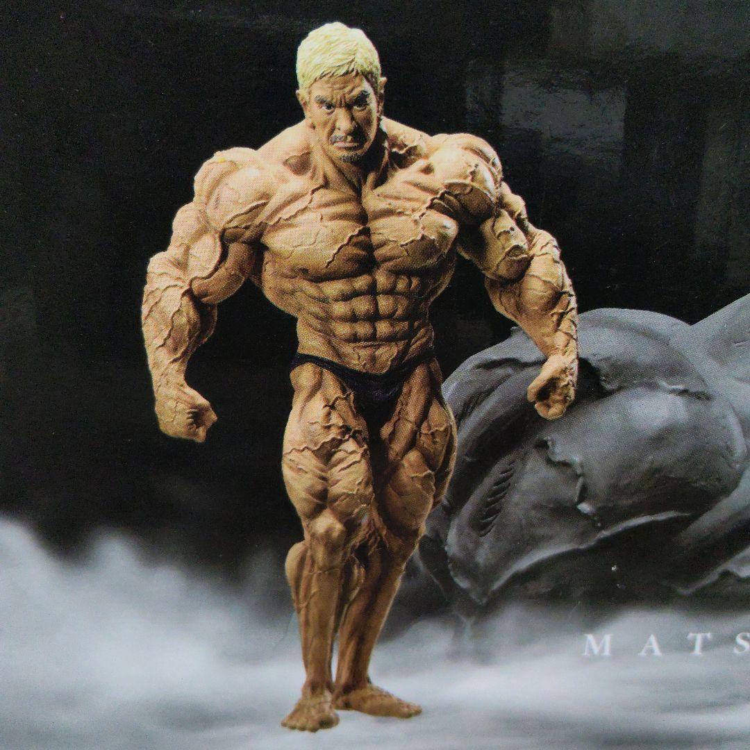 ガキの使いやあらへんで 一番クジ 松本人志 フィギュア A賞 最終形態ver.