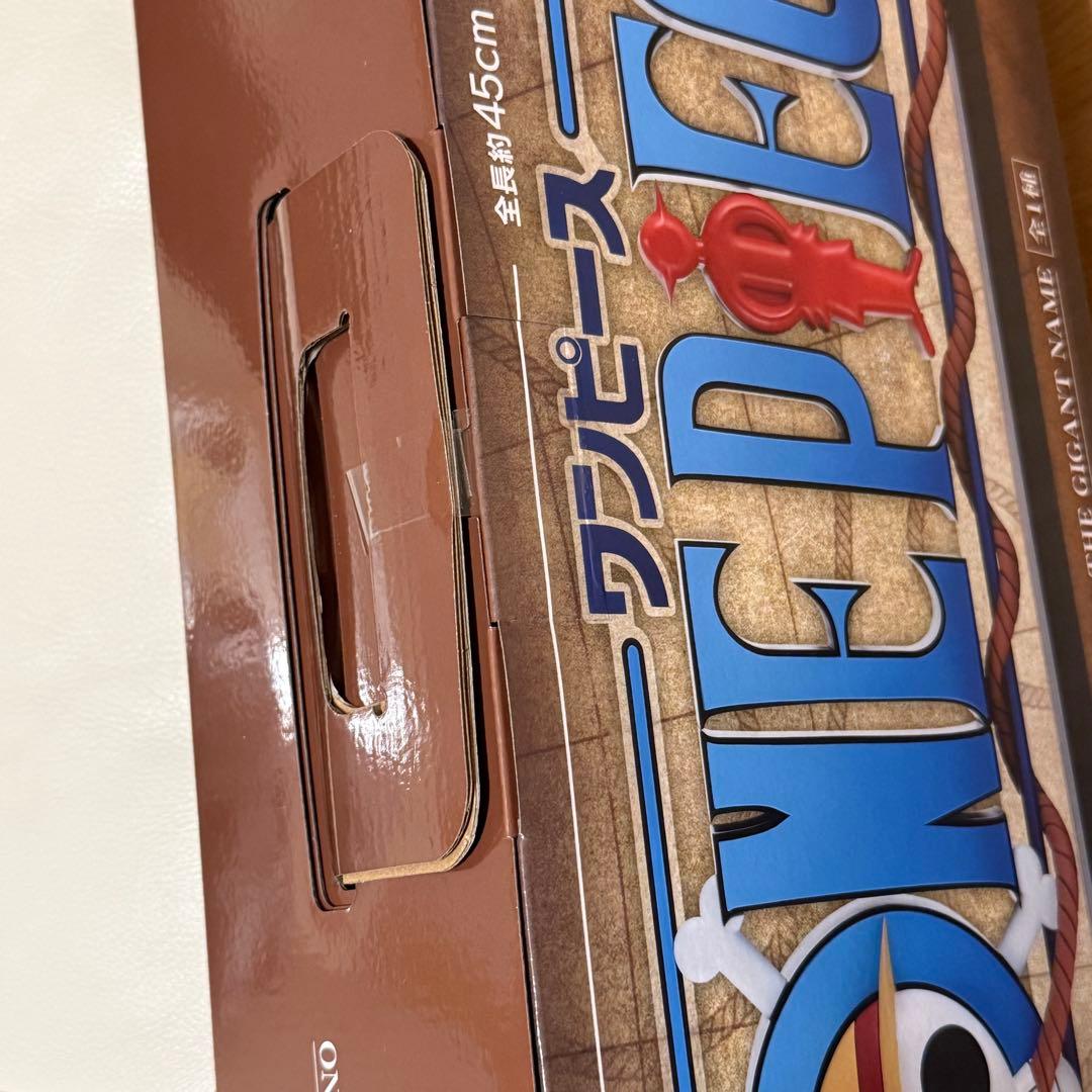 一番くじ　ワンピース　D賞　ギガントネーム　フィギュア