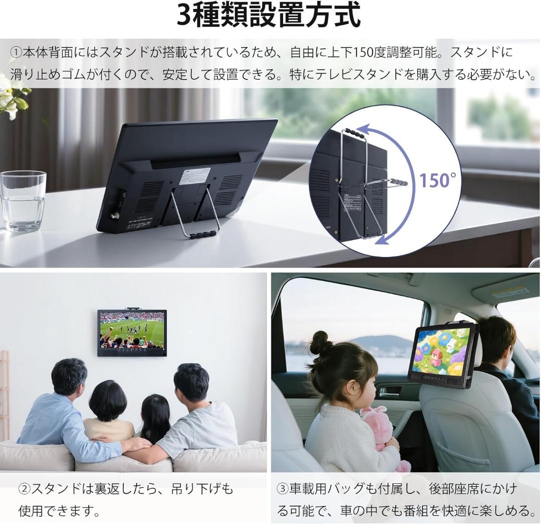 早い者勝ち❣️ ポータブルテレビ テレビ小型 14.1インチ 高齢