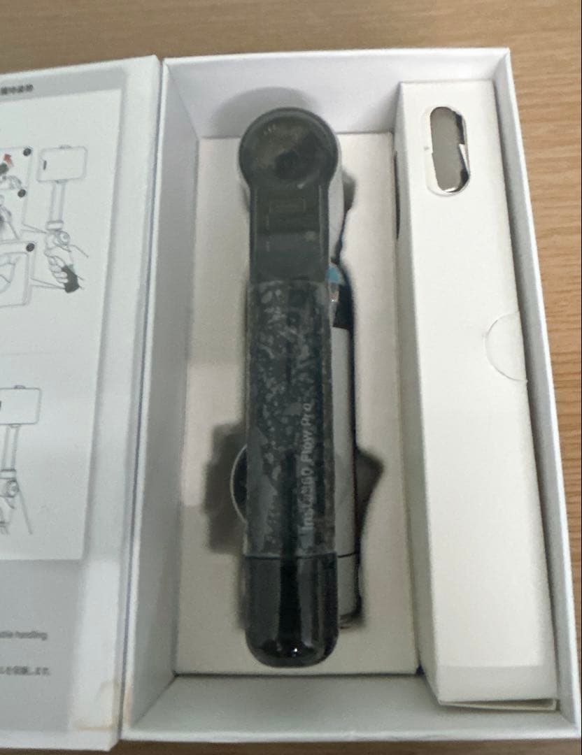ぐっさん　Insta360 Flow Pro スタビライザー