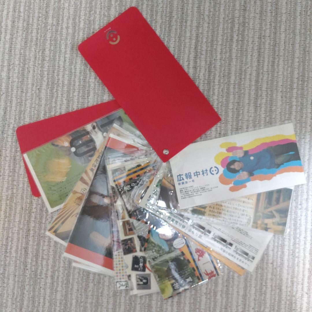 中村一義 100s ファンクラブ会報