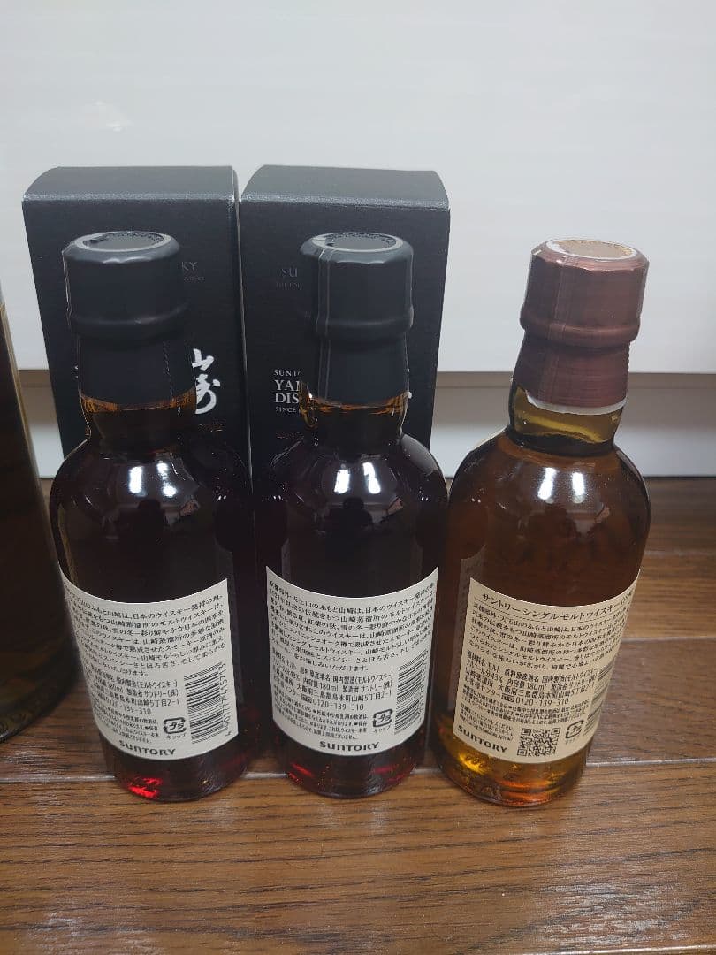 サントリー 山崎 ウイスキー セット