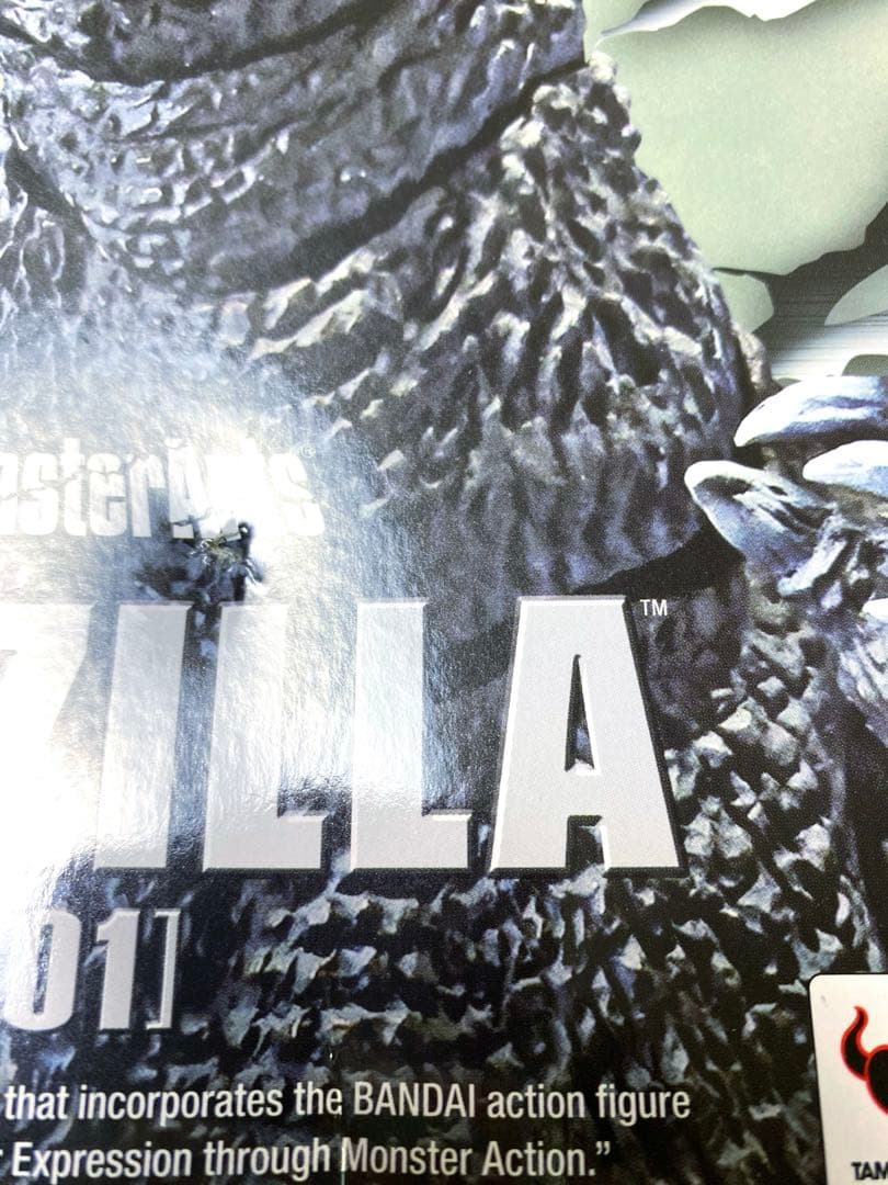 S.H.MonsterArts ゴジラ　2001 GMK モンスターアーツ