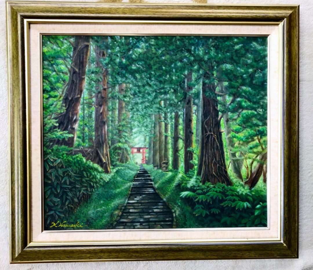 絵画「出羽三山参道」油彩画 油絵 風景画 原画 Ｆ10