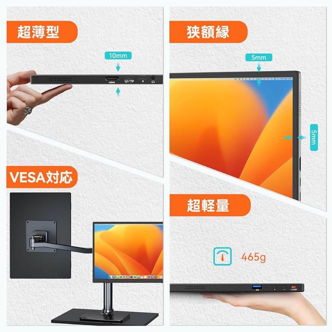 CASKING モバイルモニター 10.5インチ　新品同様