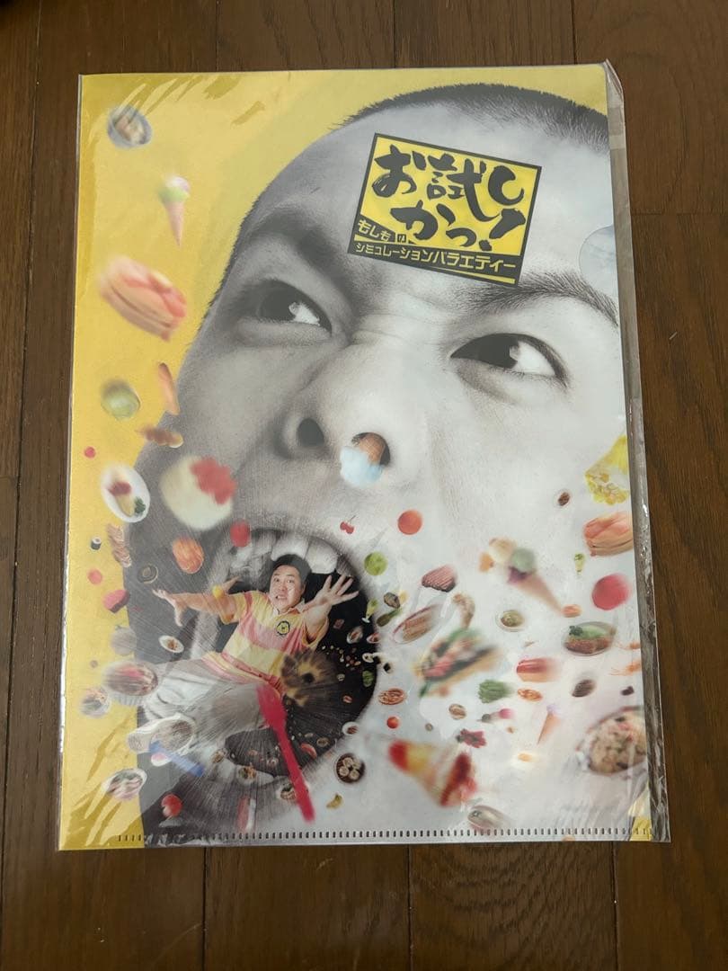 吉本関連5個セット