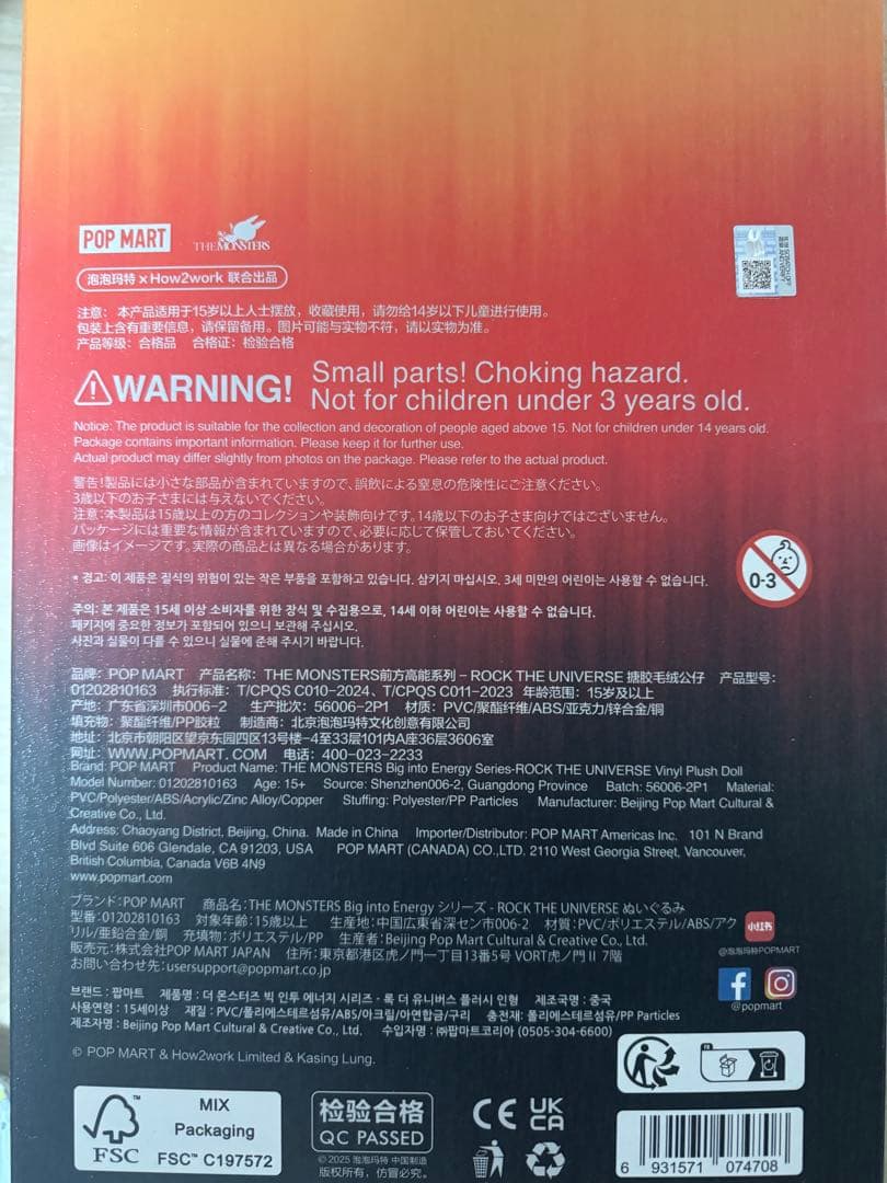 【正規品】Rock The Universe LABUBU ラブブ