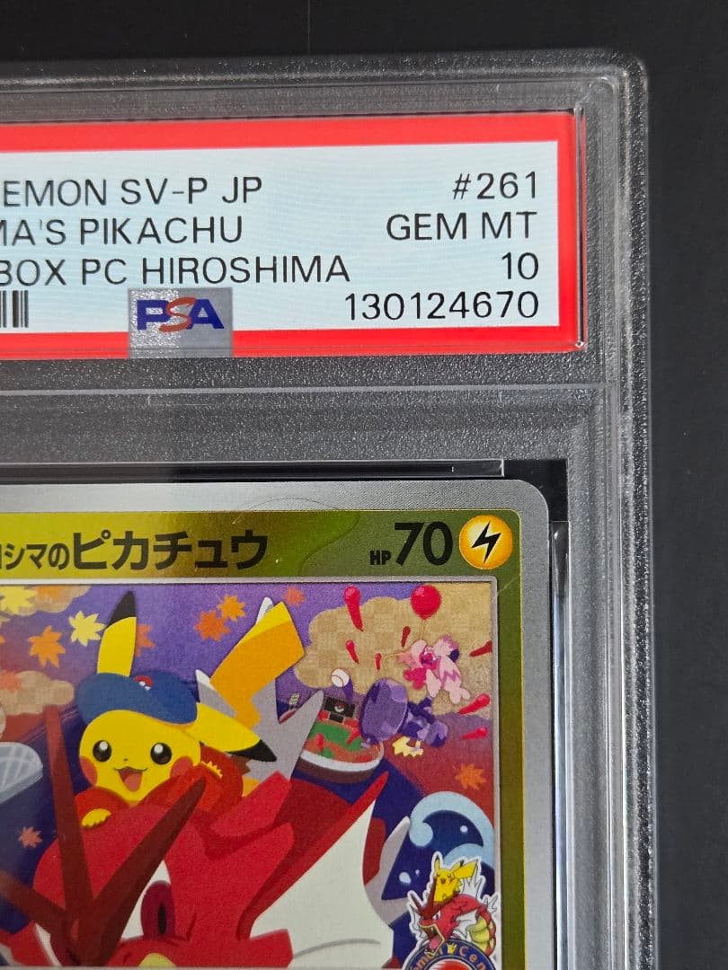 【psa10】POKEMON SV-P JP #261 HIROSHIMA'S