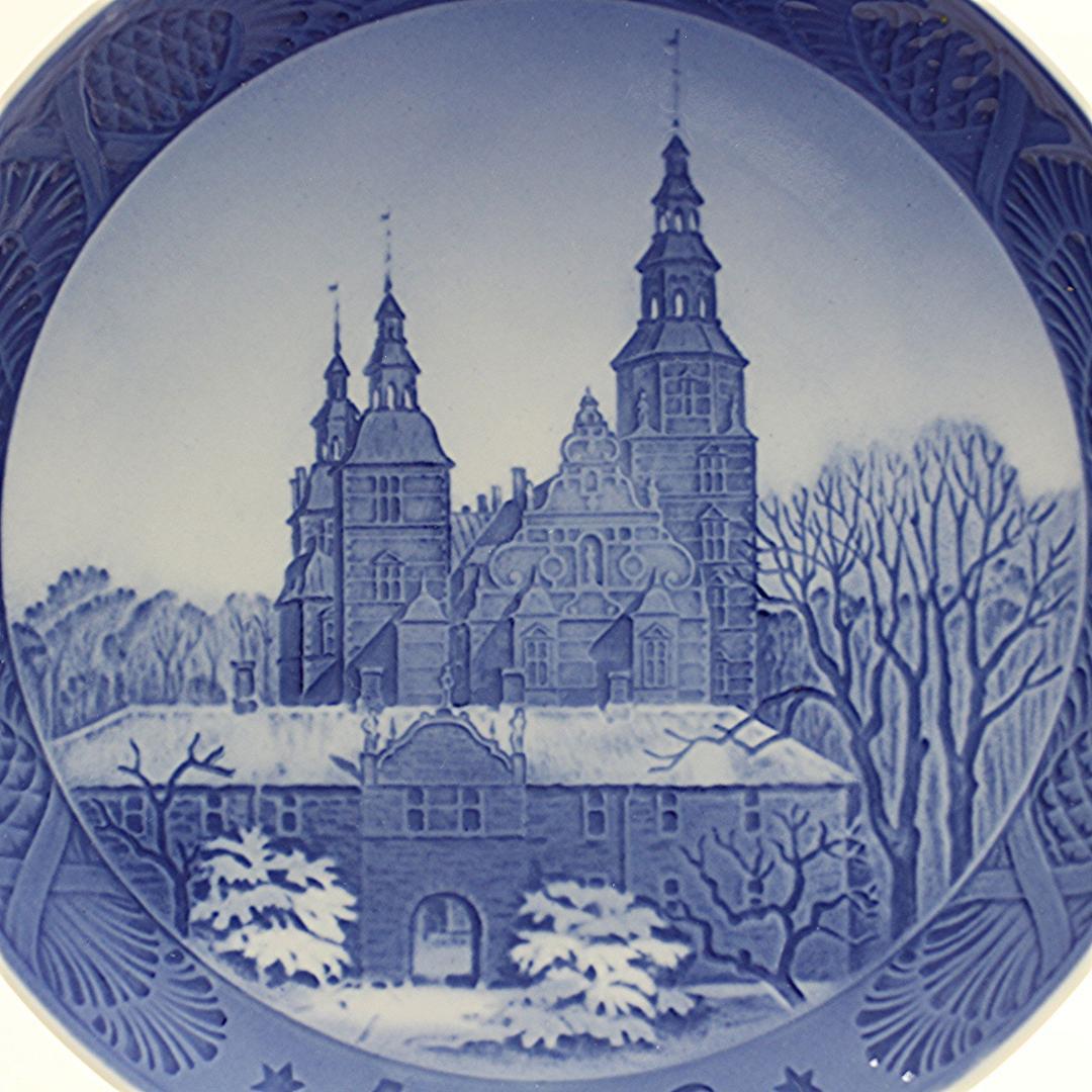 1956年 「ローゼンボー城」 イヤープレート ロイヤルコペンハーゲ 北欧