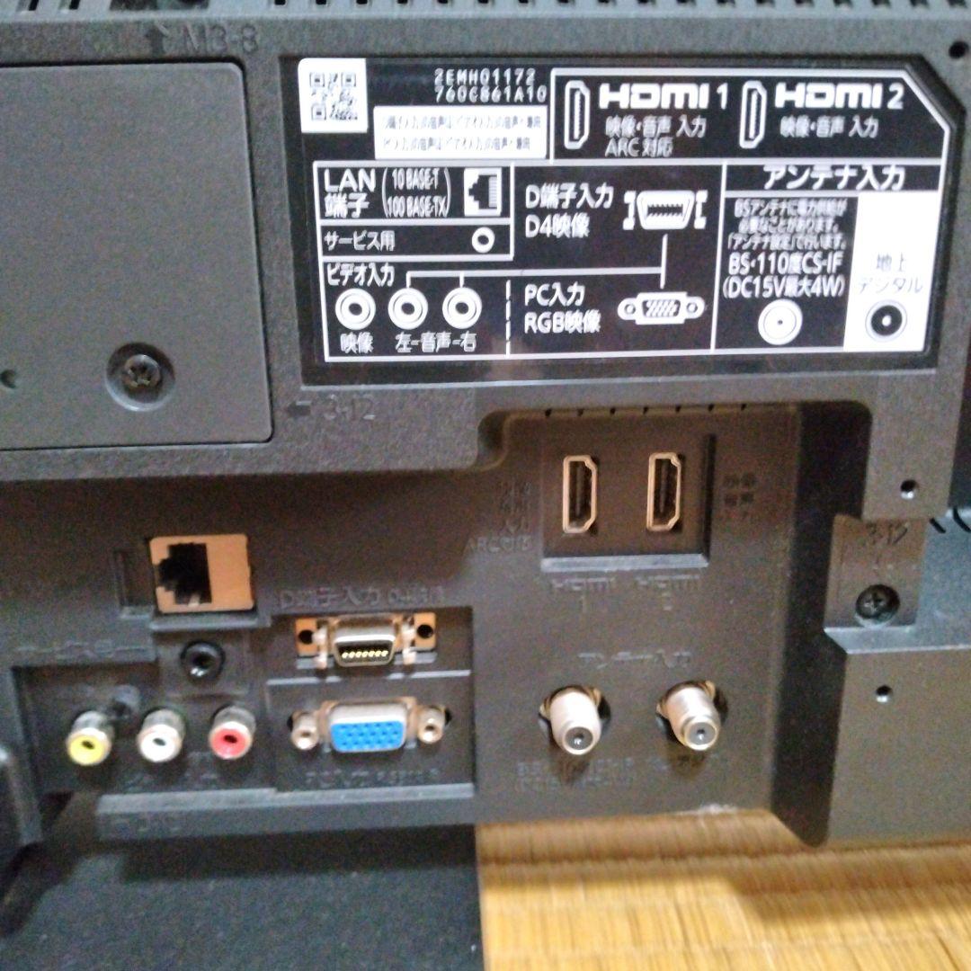 MITSUBISHI 32型液晶テレビLCD-32LB8　ゆうや