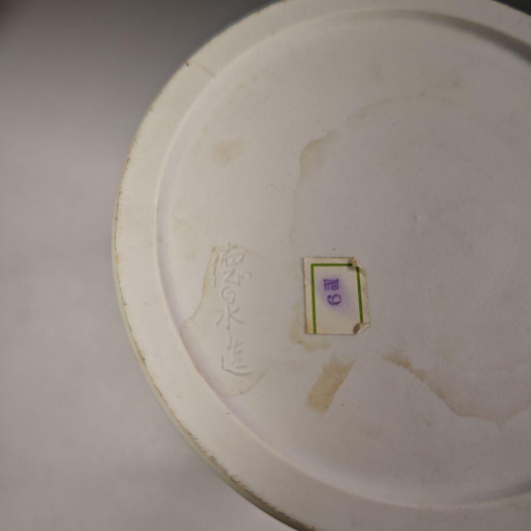 ウ230 水指『三代　西村徳泉造』『赤絵　水指　共箱』茶道具