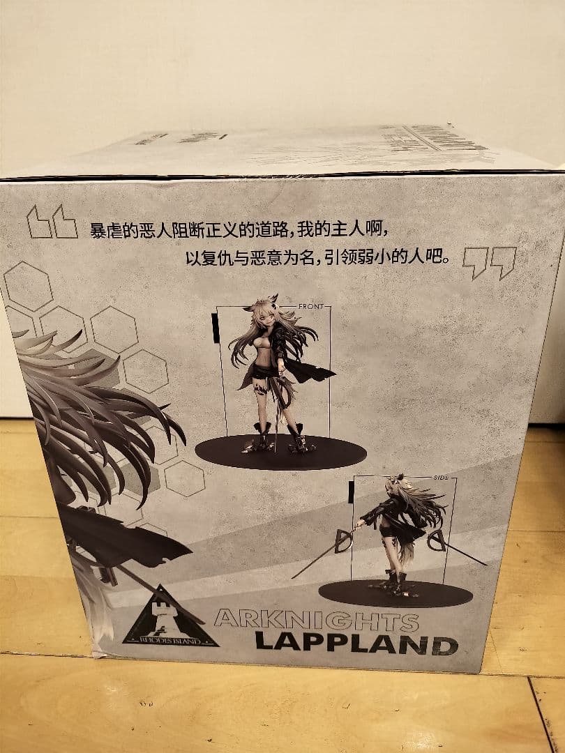 アークナイツ ラップランド 昇進2 プレミアムVer. 1/7 完成品フィギュア