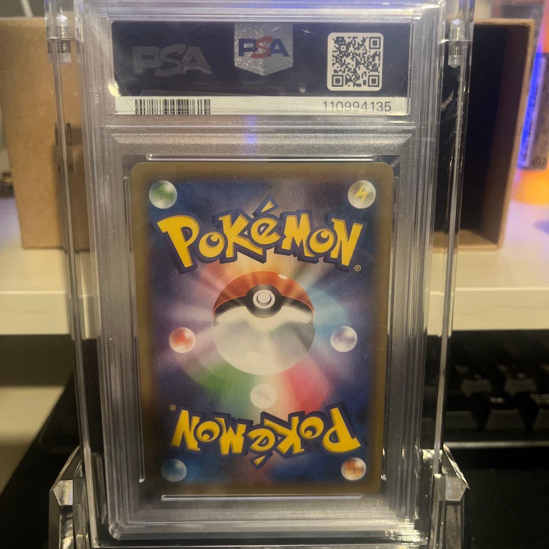 【PSA10】お誕生日ピカチュウプロモ 25th s8a-P 007/025