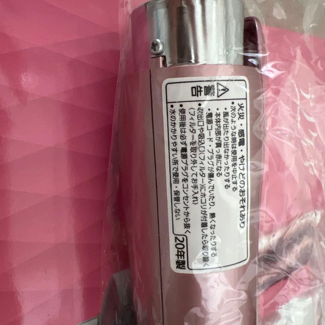 【美品】Panasonic くるくるドライヤー ナノケア EH-KN7B-PP