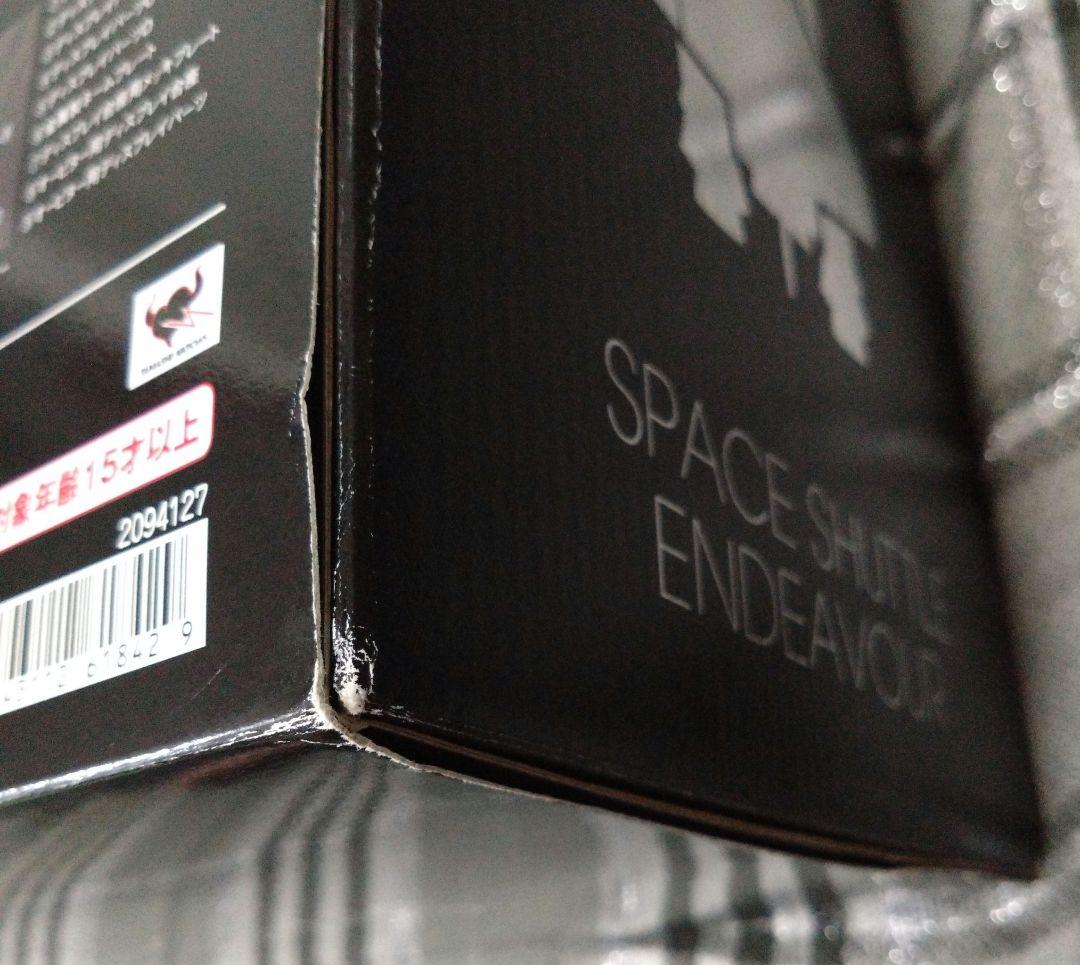 最終値下げ♪大人の超合金 スペースシャトル エンデバー号 初回生産特典付き