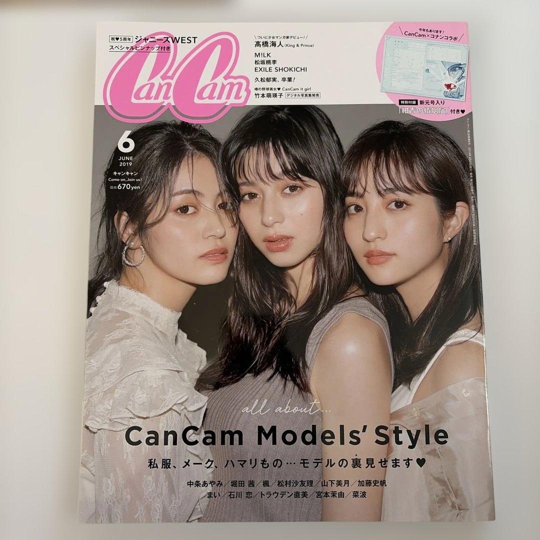 名探偵コナン　本類　まとめ売り