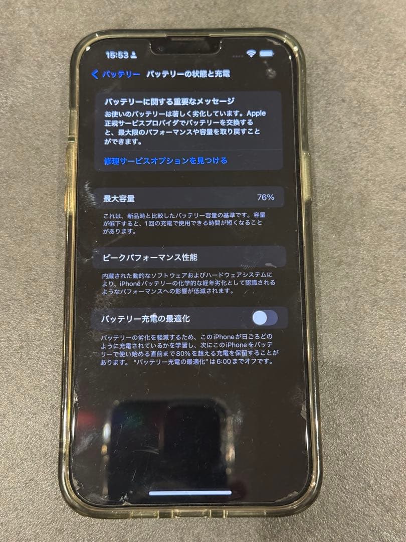 iPhone13 Pro MAX １TB