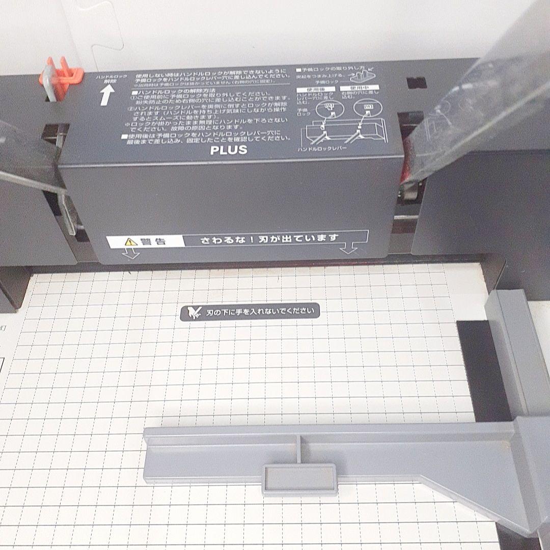PLUS 裁断機 PK-513LN-A
