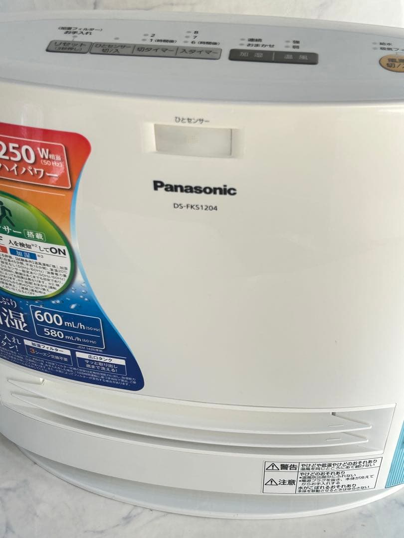 未使用 Panasonic DS-FKS1204-A セラミックヒーター