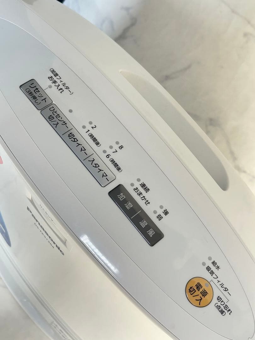 未使用 Panasonic DS-FKS1204-A セラミックヒーター