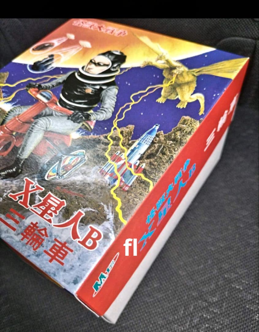 M1号　X星人B ゼンマイ三輪車　ソフビ　ワンフェス 東宝 特撮