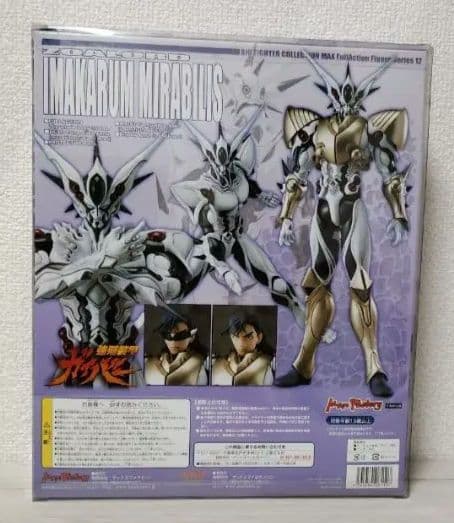 ガイバー 獣神将 ゾアロード イマカラム ミラービリス フィギュア