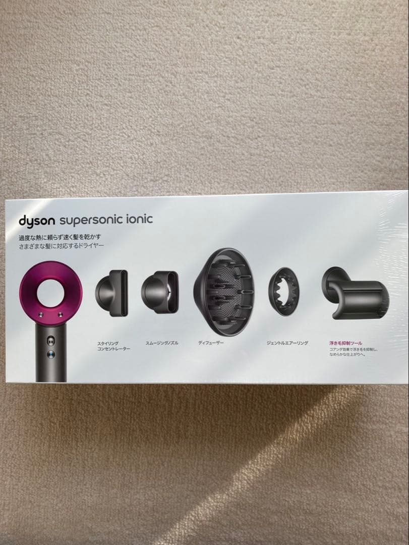 ダイソン Supersonic HD08 ヘアドライヤー アイアン/フューシャ
