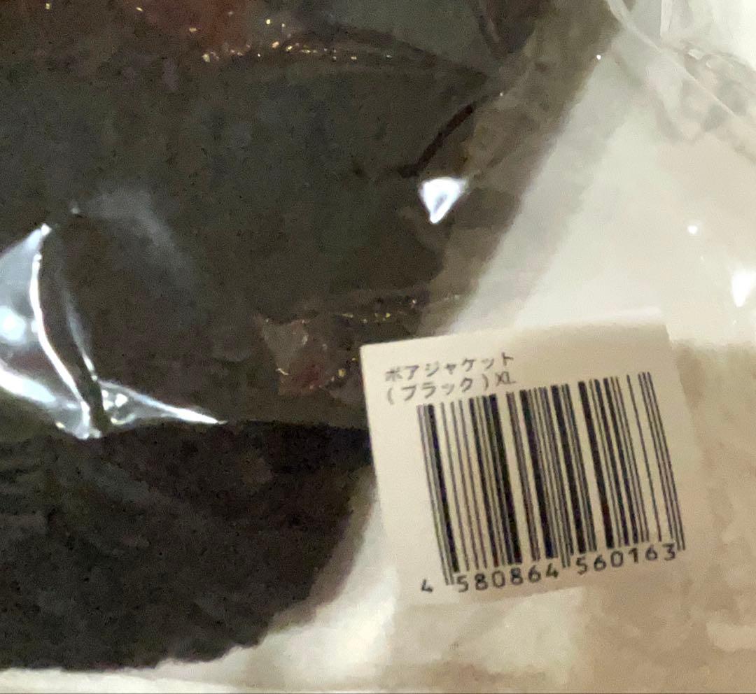 RIP SLYME リップスライム ボアジャケット ブラック 黒 XLサイズ