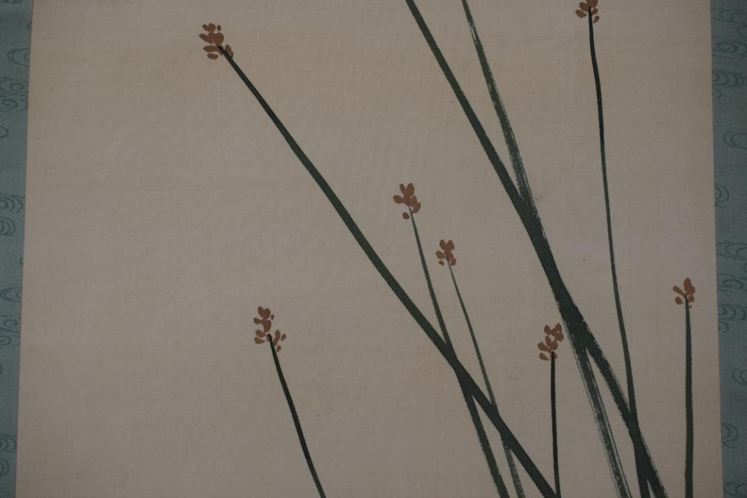 【真作】三井萬里/水草子鳥図/掛軸☆宝船☆Y-806　JM