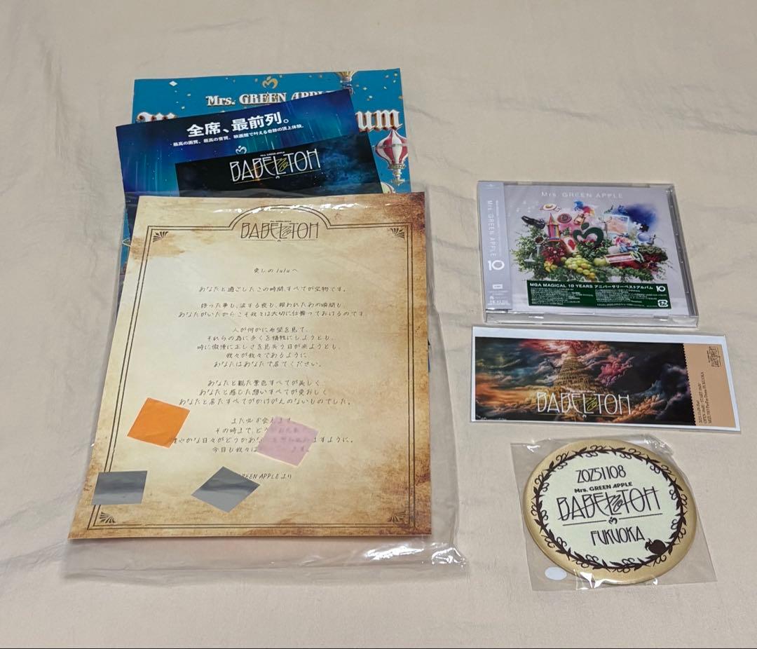 Mrs. GREEN APPLE BABEL no TOHセット