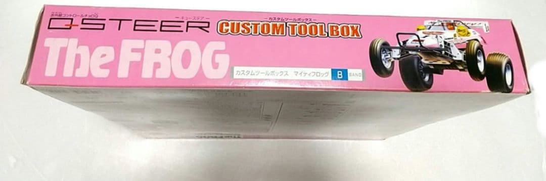 Q STEER /THE FROG/ CUSTOM TOOL BOX /Qステア