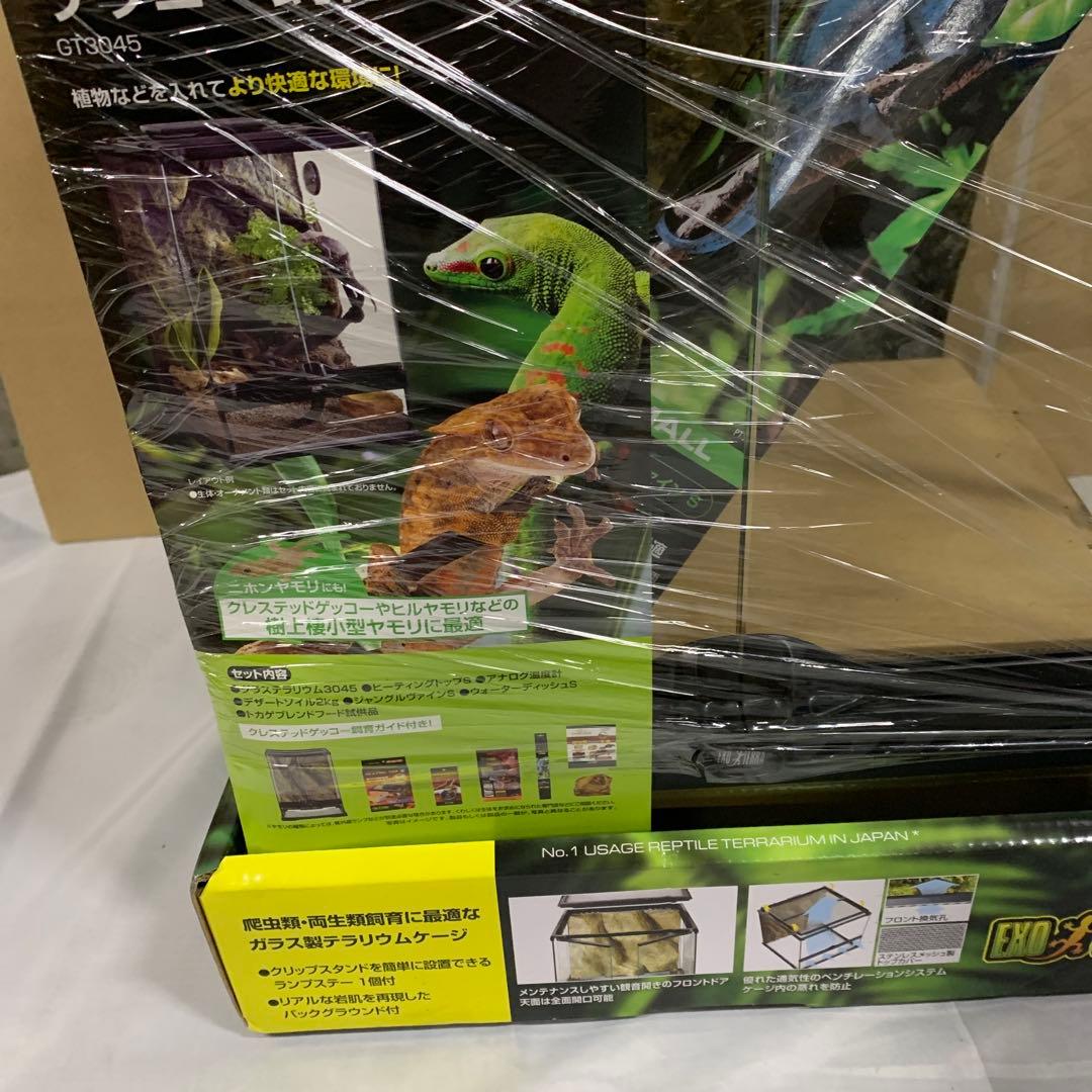 GEX ゲッコー 飼育キット7点SET