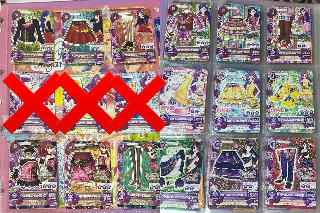 アイカツ！9ポケットバインダー