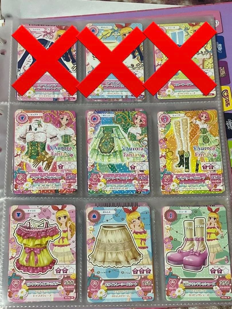 アイカツ！9ポケットバインダー