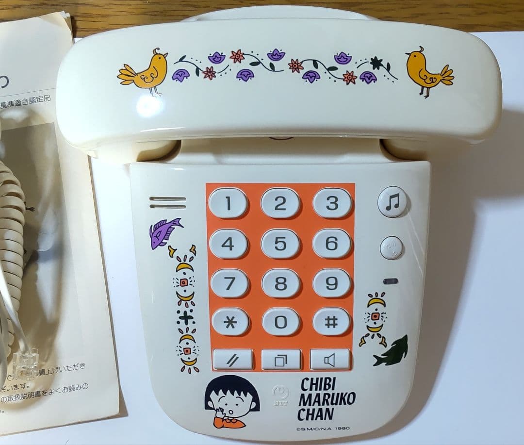 ちびまる子ちゃん　電話　未使用
