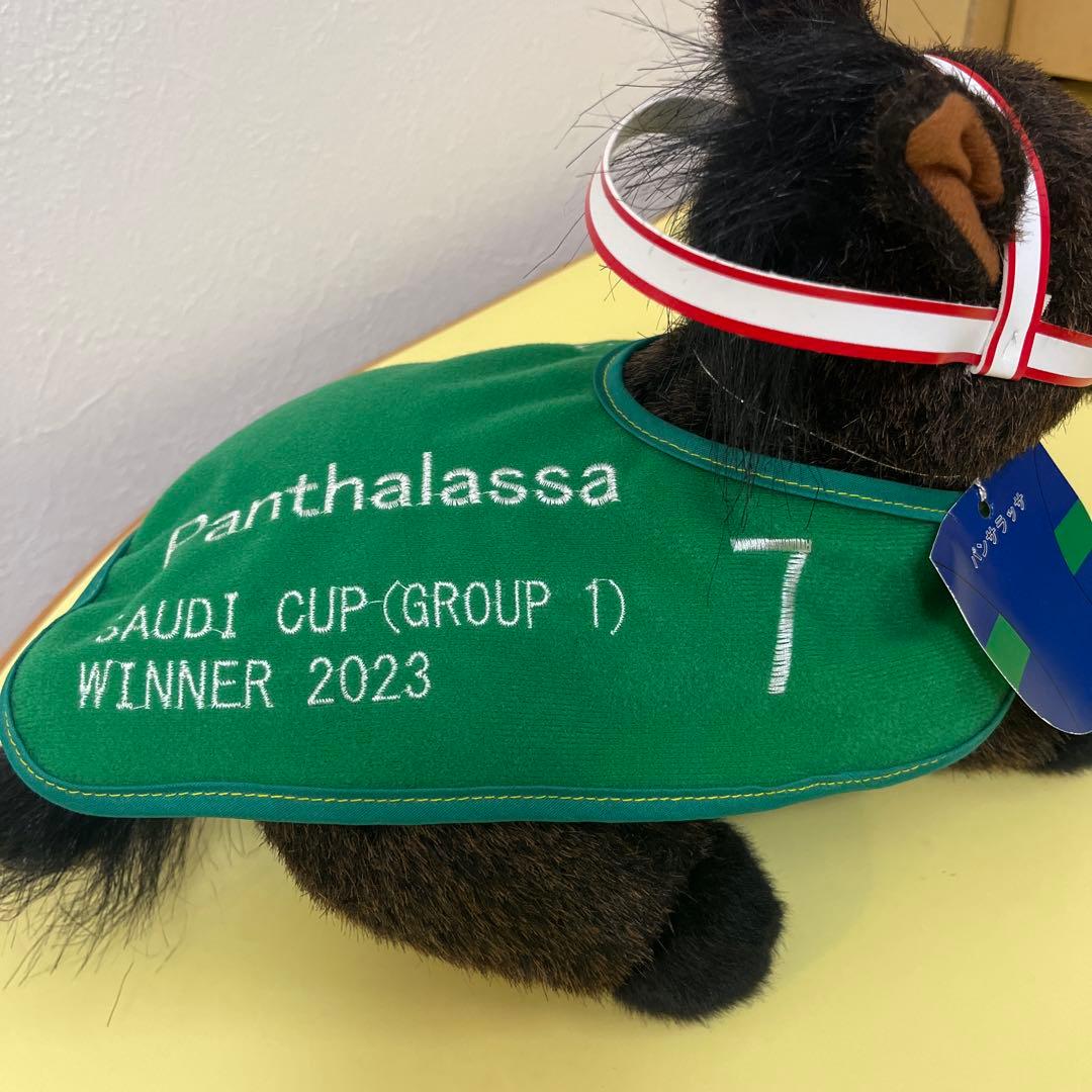 パンサラッサ　ぬいぐるみ　Panthalassa サウジカップ　競馬
